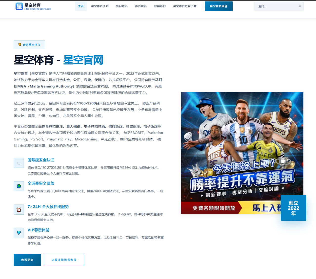m.portal-crownsports.com.cn编辑部