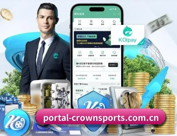 m.portal-crownsports.com.cn APP 深度功能